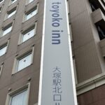 「東横イン」ホテル代高騰時代の救世主！