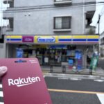 ミニストップで楽天ギフトカードを買うのが大変だった話（5/26 新大塚店 在庫ありでした）