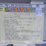 ジェットスターに乗ってみた✈️搭乗編