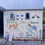 【2024-2025】八重山年越し旅行🏝️８日目 2025年１月４日(土)