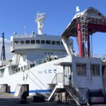 スオーナダフェリーに乗ってみました🛳️　JRと路線バスで大分駅から竹田津港まで⚓️