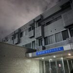 泊まってみました🛌 放送大学セミナーハウス