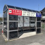 宇佐駅から宇佐神宮へのアクセス（路線バス・空港バス）2026年４月版