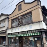友永パン屋で実際に買ったパン｜メニューを見ながら選んだ購入記【2026年4月訪問】