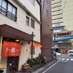ろばた仁　竹瓦横丁店　メニューのご紹介