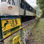 【お宿紹介】かっぱバックパッカーズ　高知県四万十町