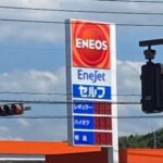 大分のガソリンは高い！？　ガソリン価格の記録　2026.5.18更新💡
