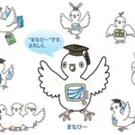 【備忘録】放送大学の学費の納入方法